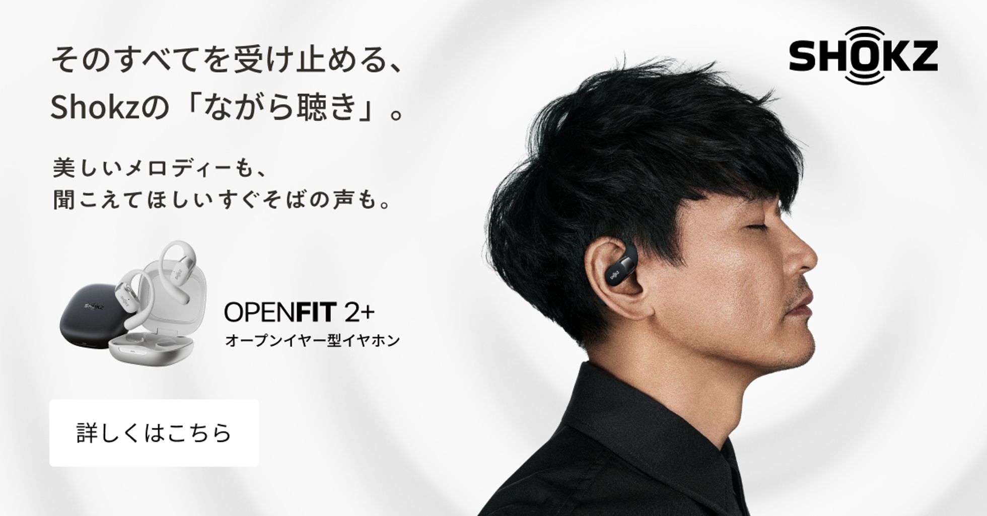OpenFit 2+ Headphones by Shokz